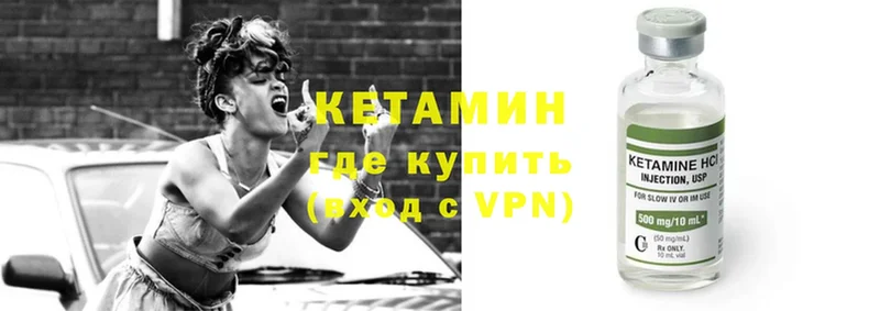 KRAKEN вход  Агидель  КЕТАМИН ketamine 