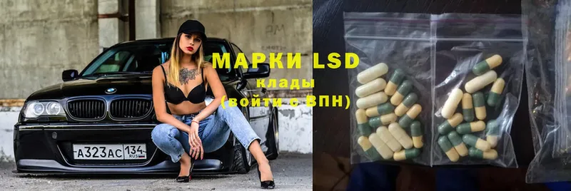 наркошоп  ссылка на мегу онион  Лсд 25 экстази ecstasy  Агидель 